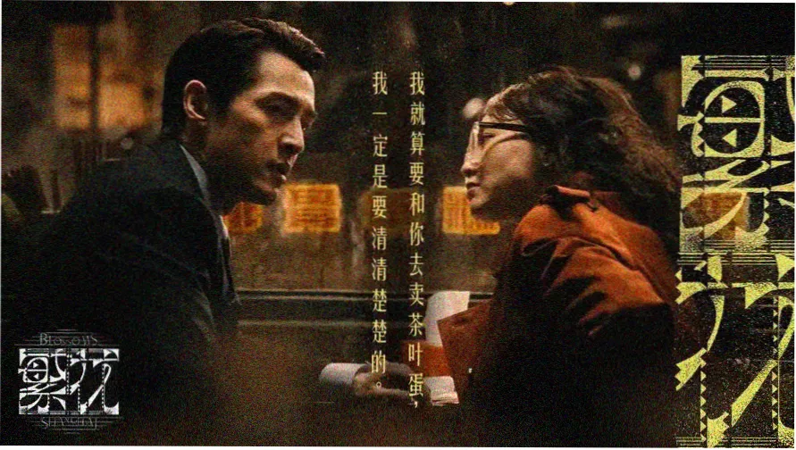 天官赐福动漫免费观看卷首灯夜场景轮播图