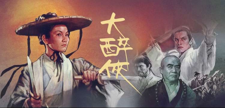 雨师坡终章场景轮播图配合天官赐福动漫免费观看