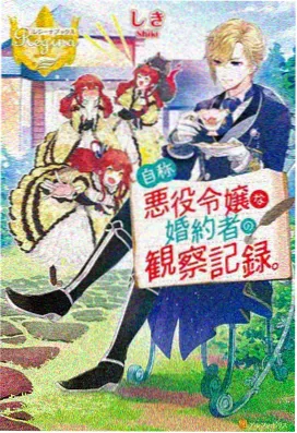 天官赐福动漫免费观看第03集三郎入城封面