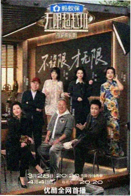 周边再版与角色名单资讯配图